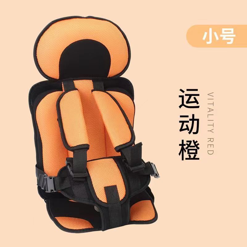Children's seat cushion Simple portable baby car heightening seat cushion Car car from June to 6 years old Standard seat cushion