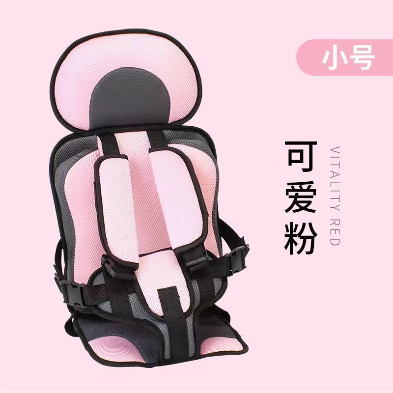 Children's seat cushion Simple portable baby car heightening seat cushion Car car from June to 6 years old Standard seat cushion
