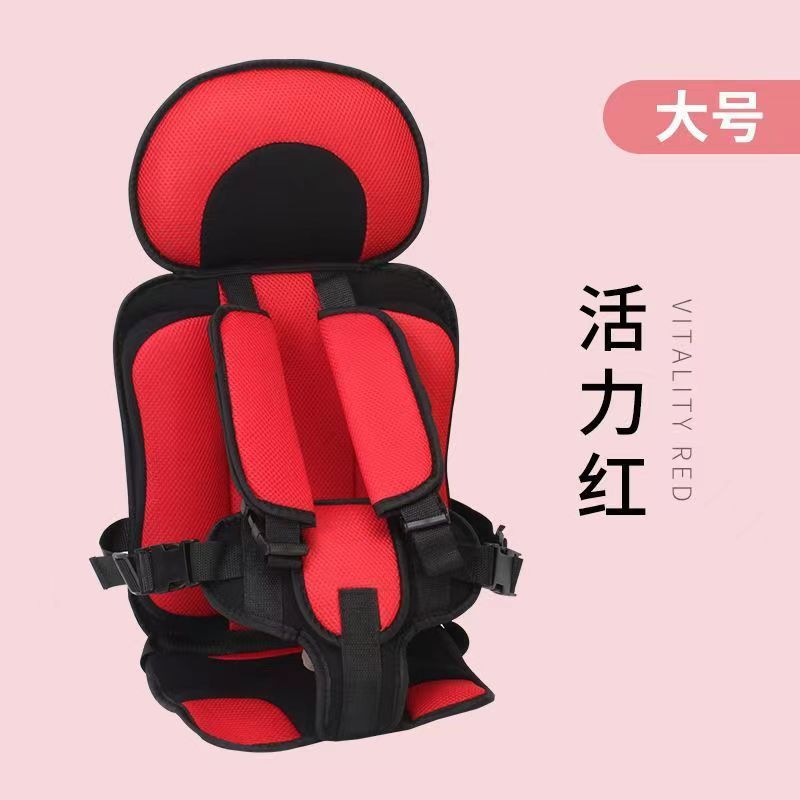 Children's seat cushion Simple portable baby car heightening seat cushion Car car from June to 6 years old Standard seat cushion