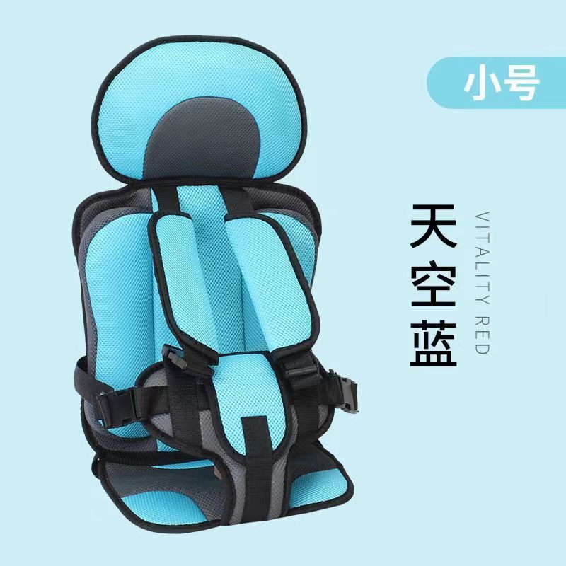 Children's seat cushion Simple portable baby car heightening seat cushion Car car from June to 6 years old Standard seat cushion