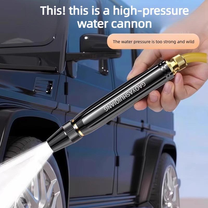 🎁Home High-Pressure Car Wash Water Gun